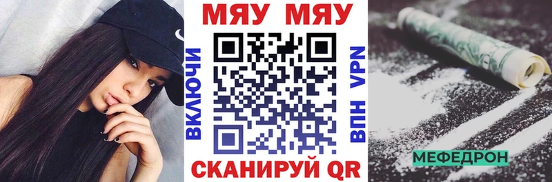 Купить MDMA  А ПВП  Меф мяу мяу  Бошки Шишки  Амфетамин  COCAIN  ГАШИШ  Белокуриха