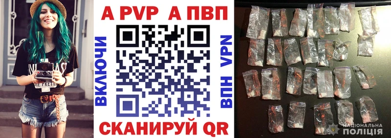 Alpha-PVP Соль  Купить где  Белокуриха 