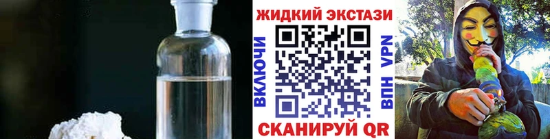 Бутират 1.4BDO  Купить  Белокуриха 