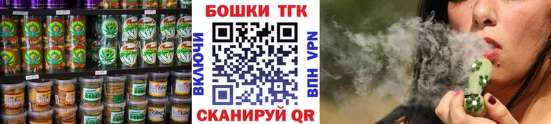 Печенье с ТГК марихуана  Купить  Белокуриха 