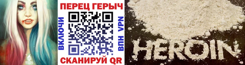 ГЕРОИН афганец Белокуриха