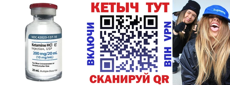 Купить где  Белокуриха  Кетамин ketamine 