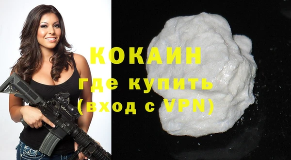 мяу мяу кристалл Касимов