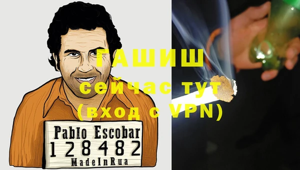 синтетический гашиш Карпинск