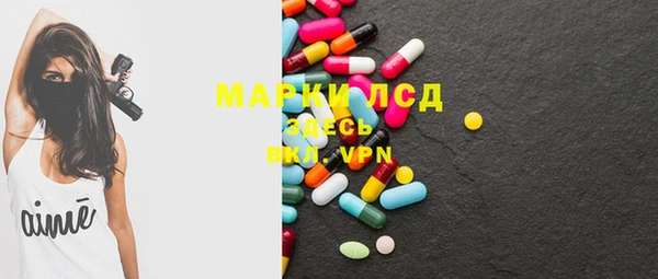 мяу мяу кристалл Касимов