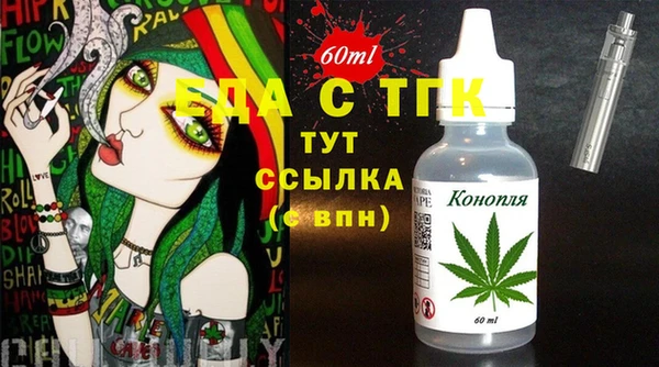 мяу мяу кристалл Касимов