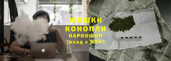 мяу мяу кристалл Касимов