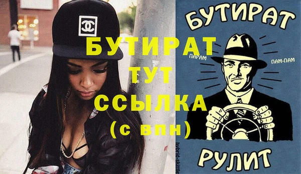 соль курить ск Карталы