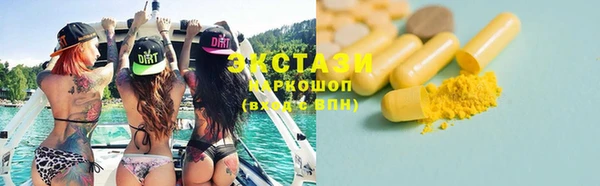 синтетический гашиш Карпинск