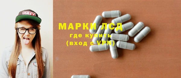 мяу мяу кристалл Касимов