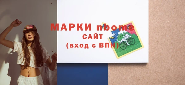 мяу мяу кристалл Касимов