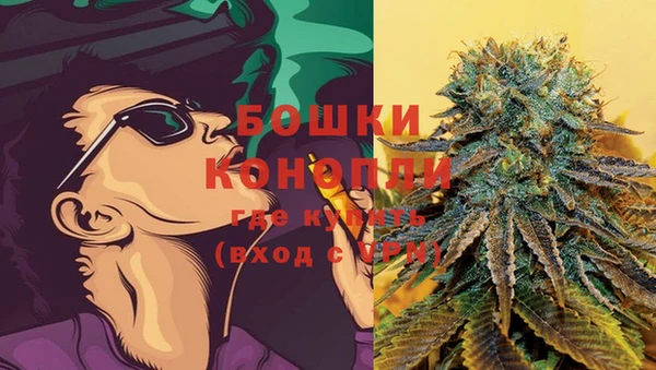 мяу мяу кристалл Касимов