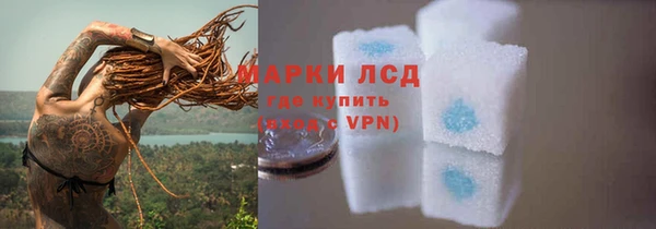 мяу мяу кристалл Касимов