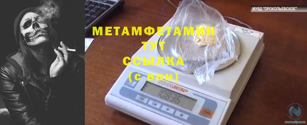 соль курить ск Карталы