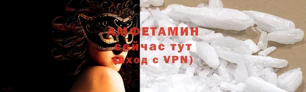 мяу мяу кристалл Касимов