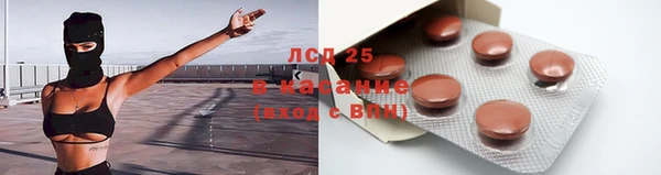 мяу мяу кристалл Касимов