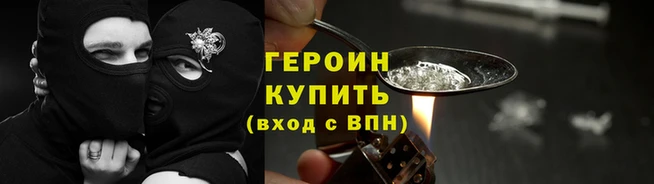 соль курить ск Карталы