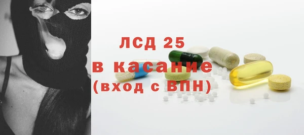 мяу мяу кристалл Касимов