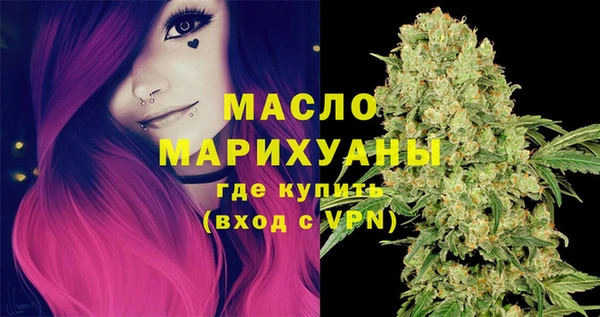 соль курить ск Карталы