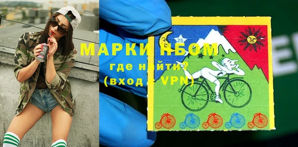 соль курить ск Карталы