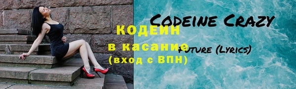 мяу мяу кристалл Касимов