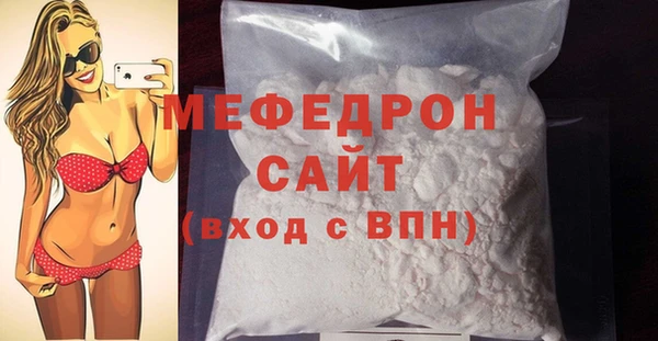 соль курить ск Карталы