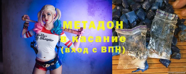 мяу мяу кристалл Касимов