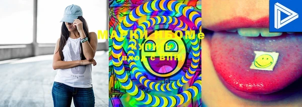 мяу мяу кристалл Касимов