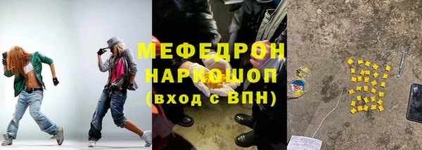 соль курить ск Карталы