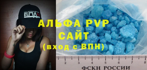 соль курить ск Карталы