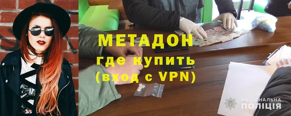 мяу мяу кристалл Касимов