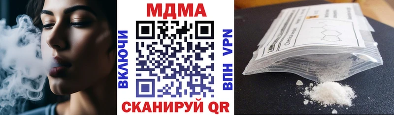 МДМА crystal Белокуриха