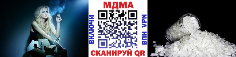 Купить где  Белокуриха  МДМА crystal 