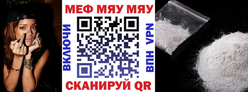 Купить где  Белокуриха  Мефедрон мяу мяу 