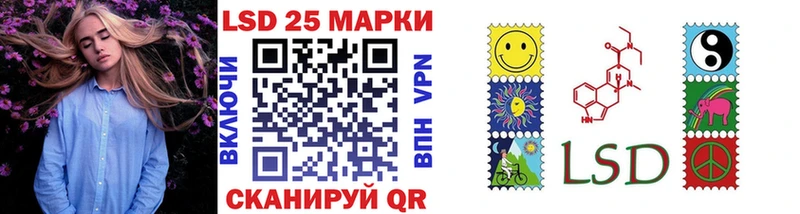 Купить закладки  Белокуриха  Марки 25I-NBOMe 1,8мг 